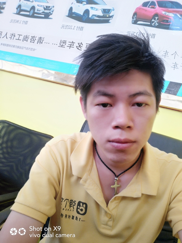 求一真心的第一张照片--平南王婆说媒